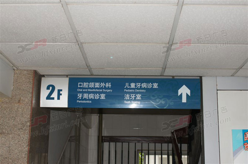 长丰县通体发光字制作